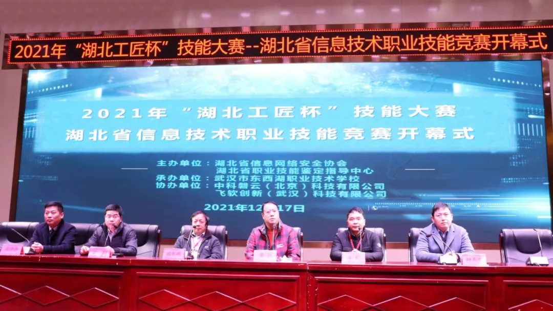 說明: E:\教研室工作\2021-2022-1\新聞\QQ圖片20211221111122.jpg 說明: E:\教研室工作\2021-2022-1\新聞\QQ圖片20211221111122.jpg