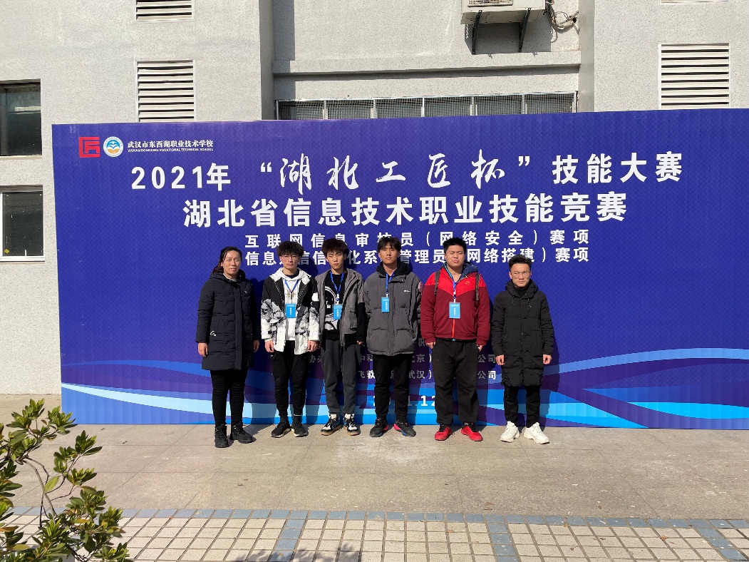 說明: E:\教研室工作\2021-2022-1\新聞\IMG_2862.JPG 說明: E:\教研室工作\2021-2022-1\新聞\IMG_2862.JPG